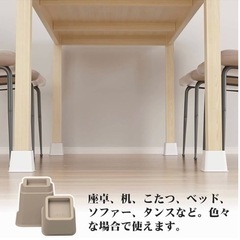 家具継ぎ脚 高さ調節脚の画像