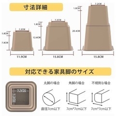 家具継ぎ脚 高さ調節脚の画像