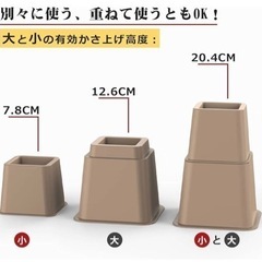 家具継ぎ脚 高さ調節脚の画像