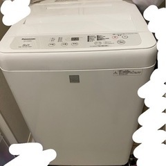 家電 生活家電 洗濯機