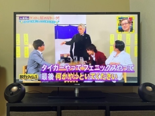 家電 テレビ 液晶テレビ