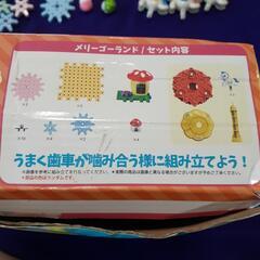 電動ギアブロック　パラダイスの画像