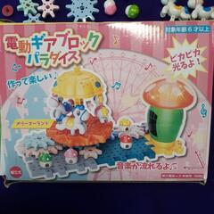 電動ギアブロック　パラダイスの画像