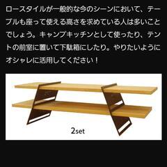 🌟未使用🌟鉄プレート2セット🌟〔キャンプ・アウトドアテーブル・棚・インテリア〕の画像