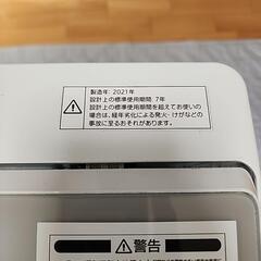 家電 生活家電 洗濯機の画像
