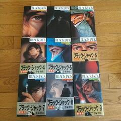 【コミック BLACKJACK】の画像