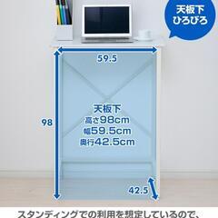 デスク (スタンディングデスク) 耐荷重60kg 2口コンセント...