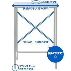 デスク (スタンディングデスク) 耐荷重60kg 2口コンセント アジャスター付き 幅70×奥行48×高さ101cm PCデスク 組立品 ホワイト FSD-7048E(WH) 在宅勤務の画像
