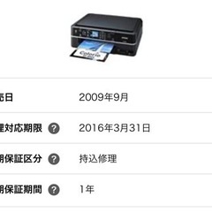 EPSON カラープリンター EP-802A