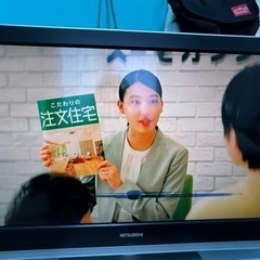 MITSUBISHI テレビ　32型　訳あり