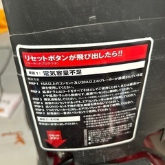 エアコンプレッサーの画像