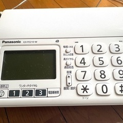 Panasonic FAX電話機（子機付き）
の画像