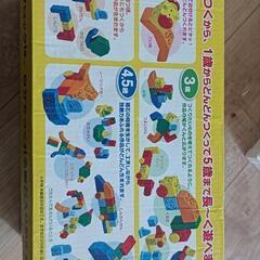おもちゃ パズル