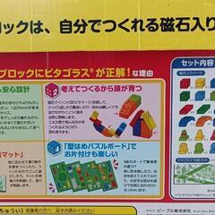 おもちゃ パズルの画像