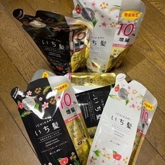 シャンプー、コンディショナー 詰替1ケ