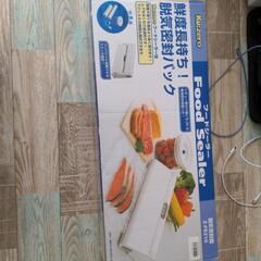 フードシーラー