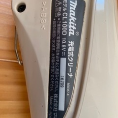 マキタ　コードレス掃除機　CL100D 10.8V家電 生活家電 掃除機の画像