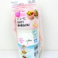 【おみせっち】新品未開封 festa 丸型3段ランチボックス(バ...