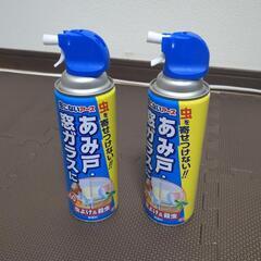 生活雑貨 家庭用品 害虫駆除、虫よけ