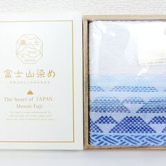 【おみせっち】新品未使用 富士山染め 木箱入りハンドタオル 綿100%