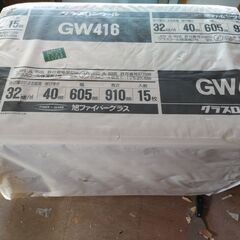 グラスウール断熱材