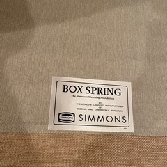 SIMMONSベッド一式セットの画像