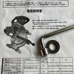 YAMAZEN/山善 スライド卓上切断機 YSC-210 、210mm 回転動作確認済み  電動工具  の画像