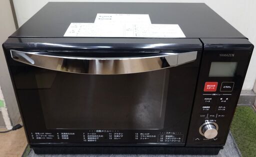 エイブイ：YAMAZEN オーブンレンジ YRK-F251SV フラットタイプ 2021年製