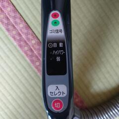 家電 生活家電 掃除機の画像