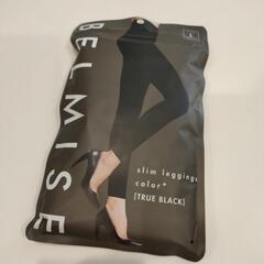 【新品未使用】ベルミス　Lサイズ