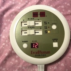 エクセルヒューマン　健康いちばんの画像