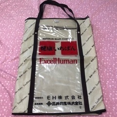 エクセルヒューマン　健康いちばんの画像