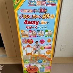 アンパンマン ジャングルジム DX おもちゃ 遊具 