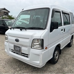【支払総額16.8万円】h23年式サンバーバン車検令和8年5月ま...