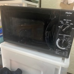 電子レンジ　Haier（ハイアール）