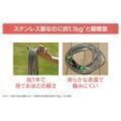 【新品未使用】 からみにくく頑丈! ステンレスウォーターホース（15m）※引き取り限定、配送不可の画像