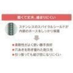 【新品未使用】 からみにくく頑丈! ステンレスウォーターホース（15m）※引き取り限定、配送不可の画像