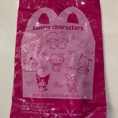 ハッピーセット サンリオ 第二弾 交換希望 マイメロ クロミ