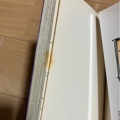 NARUTO 27〜38巻 (36巻なし) 11冊の画像