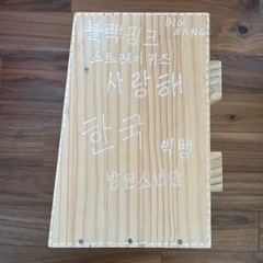 家具 収納家具 棚、シェルフの画像