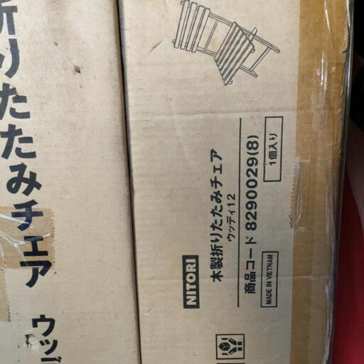 NITORI木製椅子2脚と木製パラソル