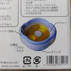 乾電池式 WAVE CLEANER【美品】の画像