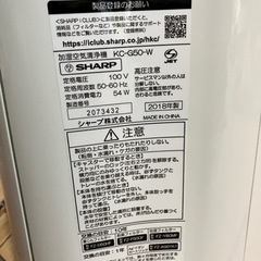 【取引中】中古SHARPプラズマクラスター加湿空気清浄機KC-G50-Wの画像