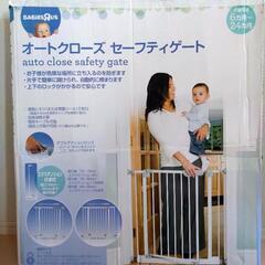オートクローズ セーフティゲート