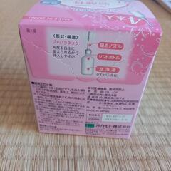 子供用品 マタニティ用品の画像