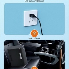 ❤️新品❤️冷蔵庫 小型 6L ミニ冷蔵庫 小型 冷蔵庫 保温 冷温庫 アウトドア 車載の画像