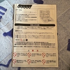 (取り引き決まりました)大工工具セットの画像