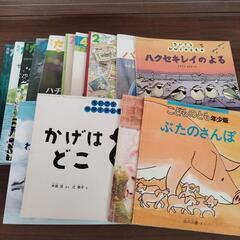 絵本セット