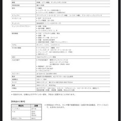 楽器 鍵盤楽器、ピアノの画像