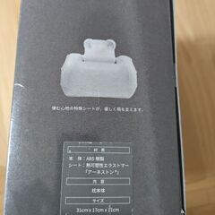 ゆらゆら　バスピローの画像
